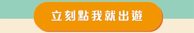 初2