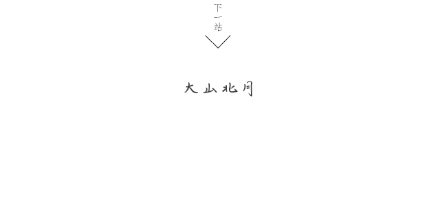 適合銀髮長輩：童趣農村，樂活旅遊的好去處，全程復康巴士接送